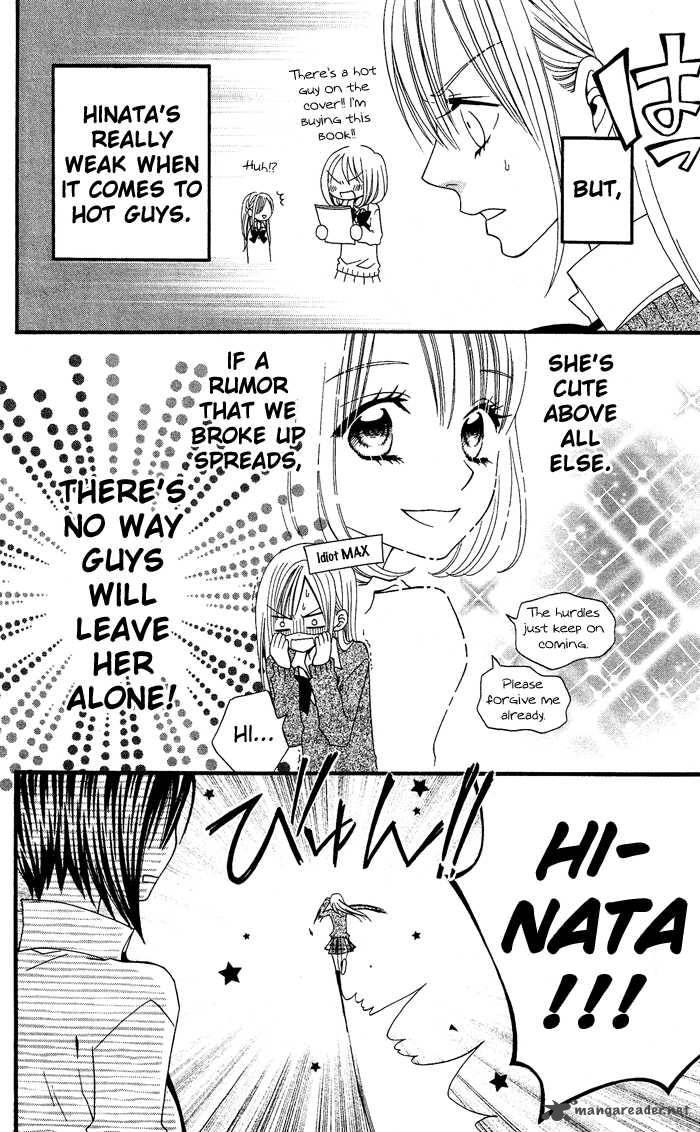 usotsuki_lily_13_16