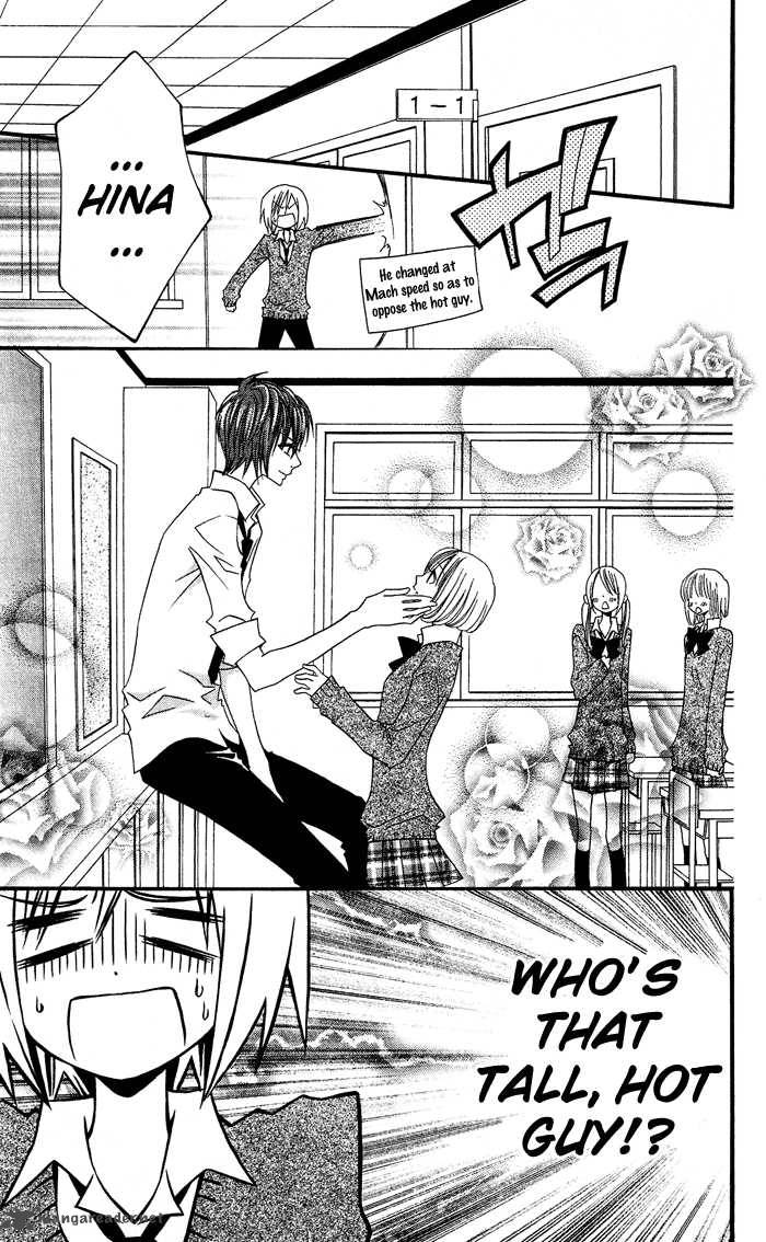 usotsuki_lily_13_17