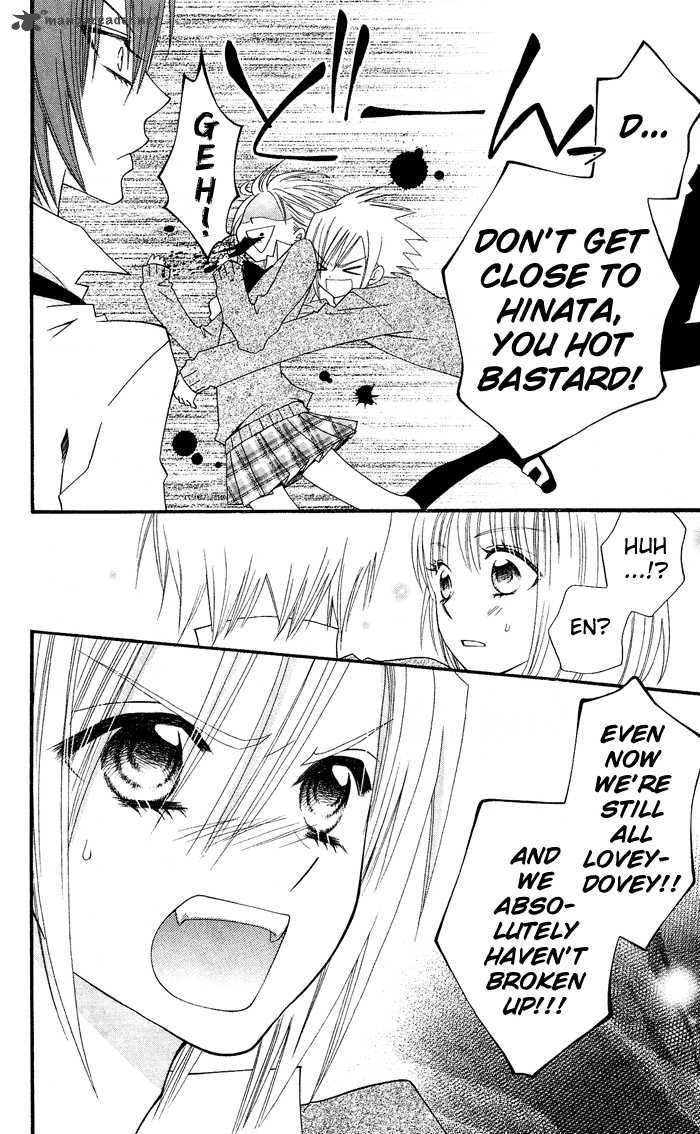 usotsuki_lily_13_18