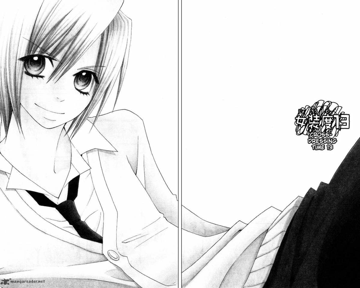 usotsuki_lily_13_2