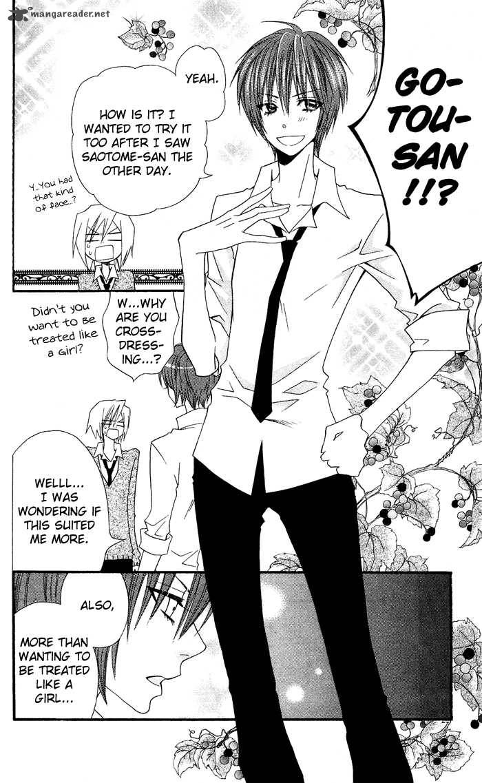 usotsuki_lily_13_20