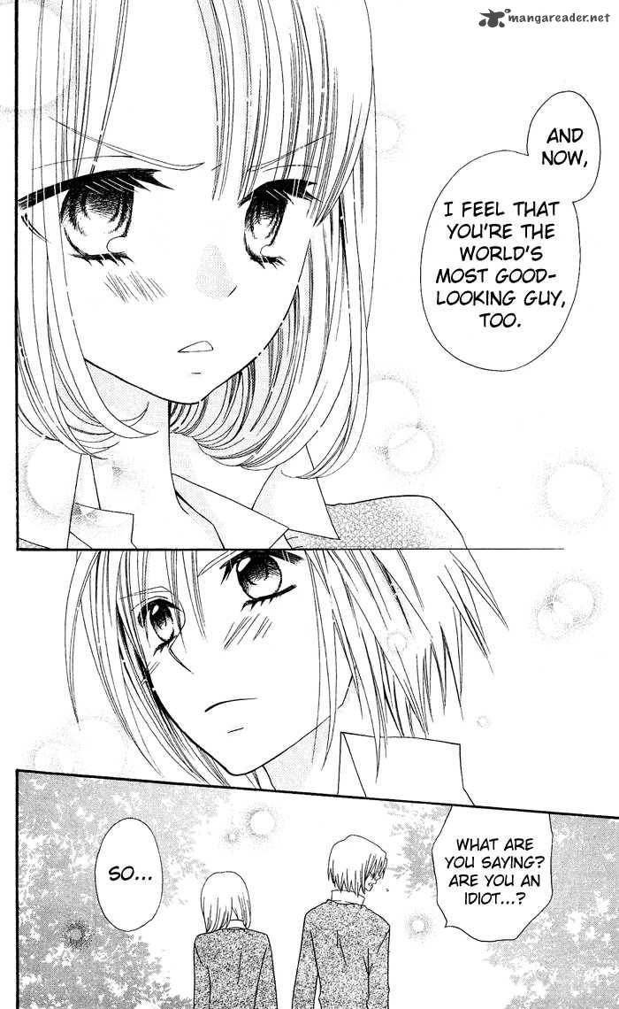 usotsuki_lily_13_24
