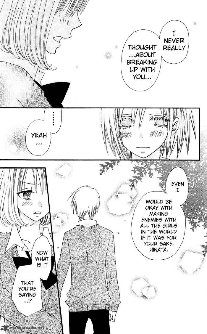 usotsuki_lily_13_25