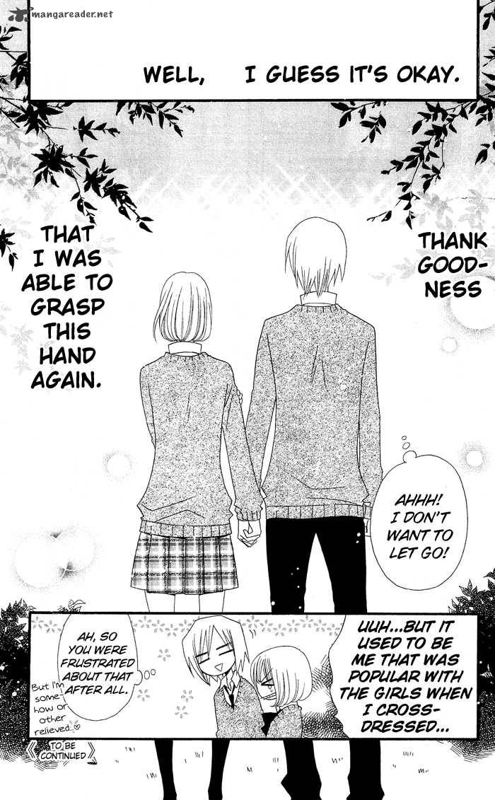 usotsuki_lily_13_27