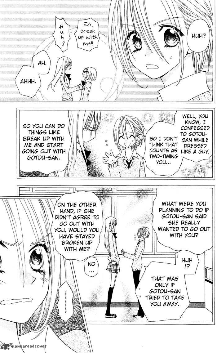 usotsuki_lily_13_5