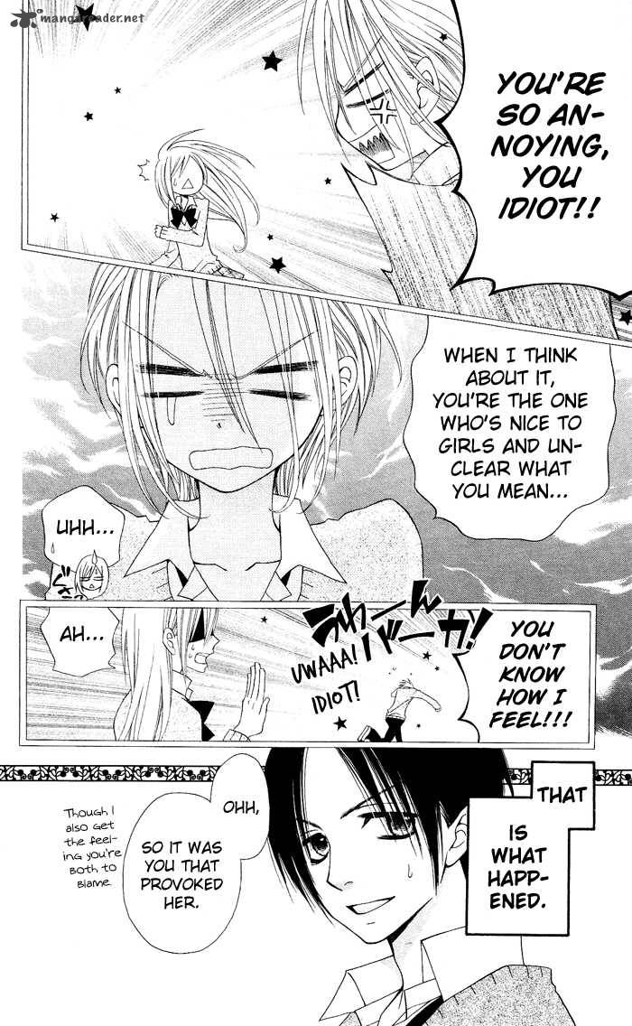 usotsuki_lily_13_6