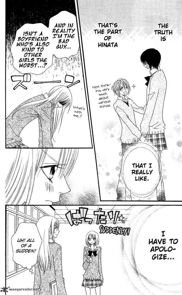 usotsuki_lily_13_8