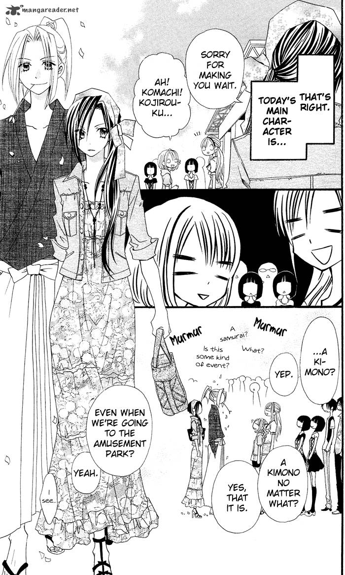 usotsuki_lily_14_10