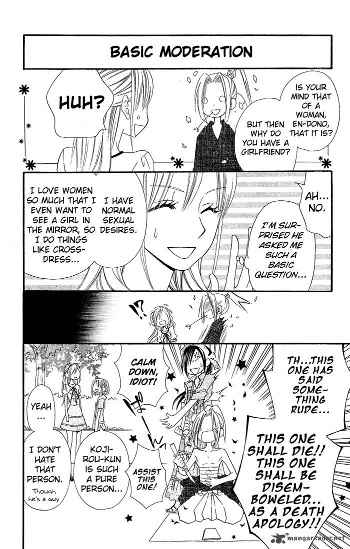 usotsuki_lily_14_23