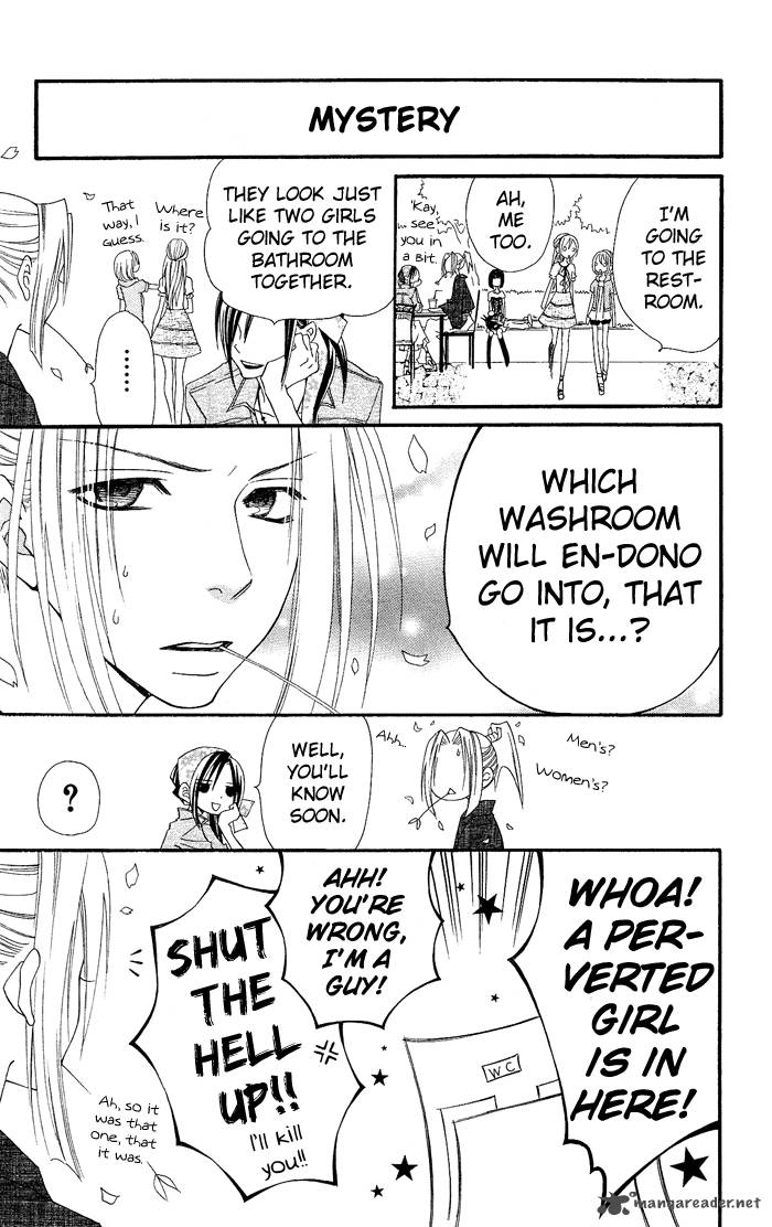 usotsuki_lily_14_24