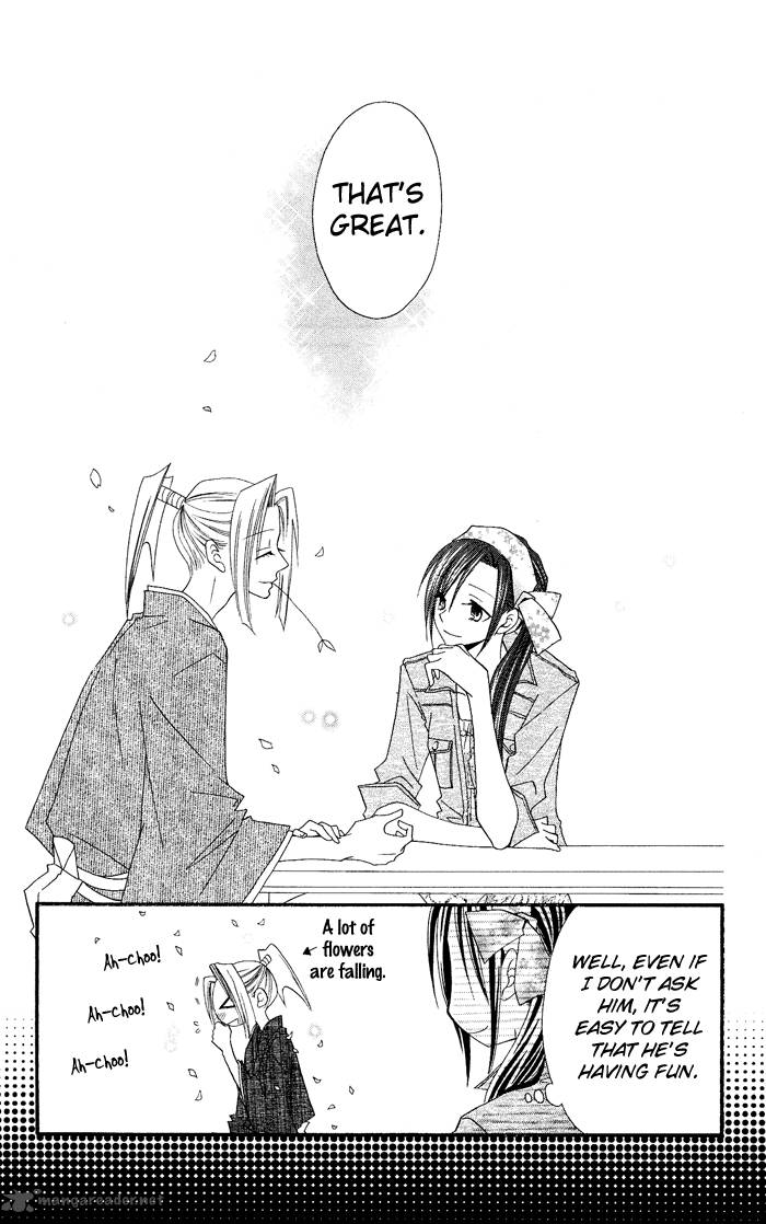 usotsuki_lily_14_26