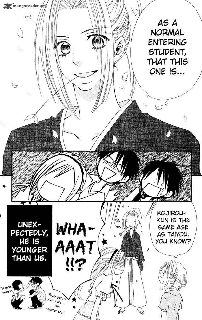 usotsuki_lily_14_30