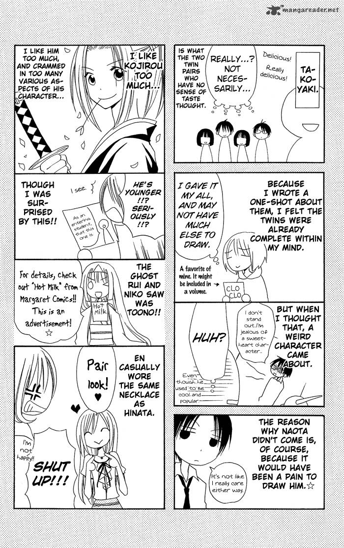 usotsuki_lily_14_31