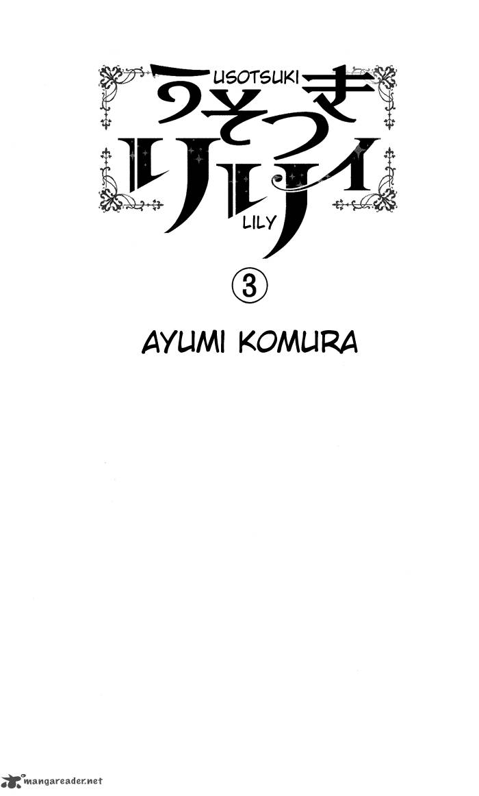 usotsuki_lily_14_4