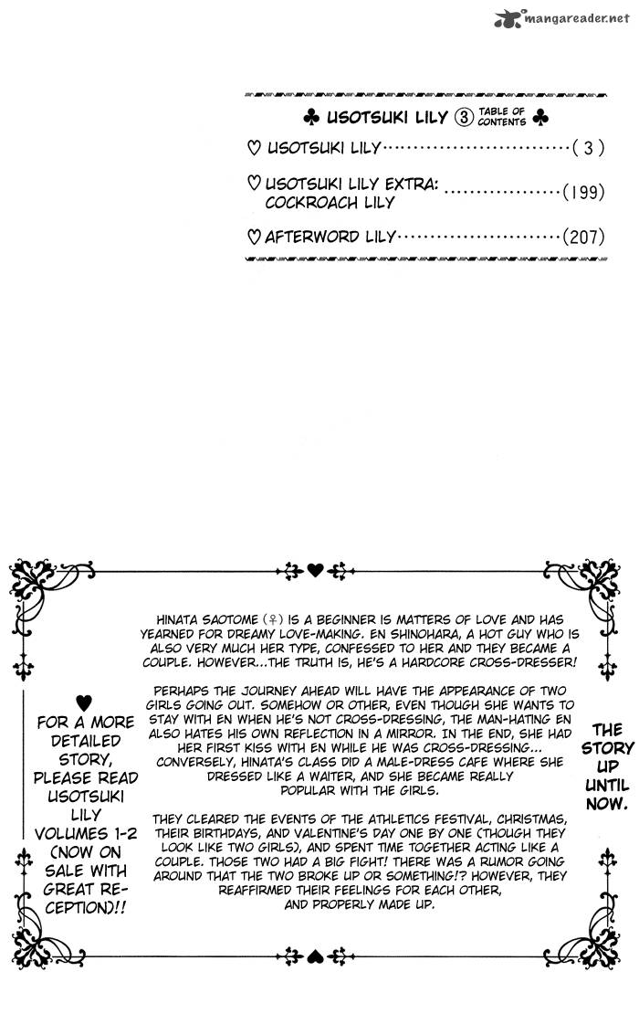 usotsuki_lily_14_5