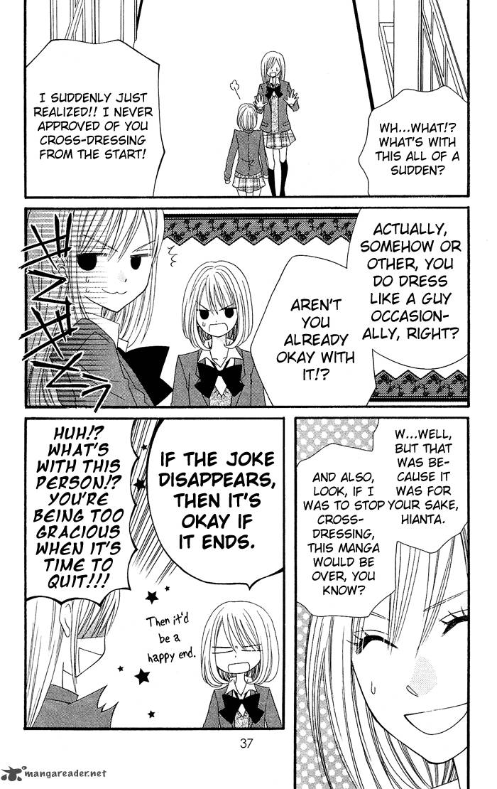 usotsuki_lily_15_10
