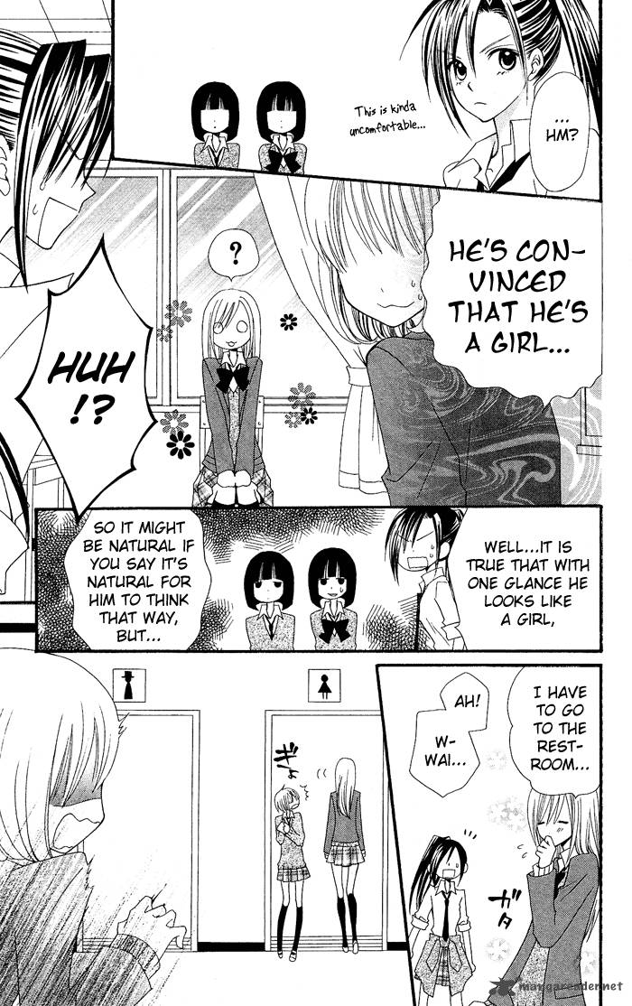 usotsuki_lily_15_14