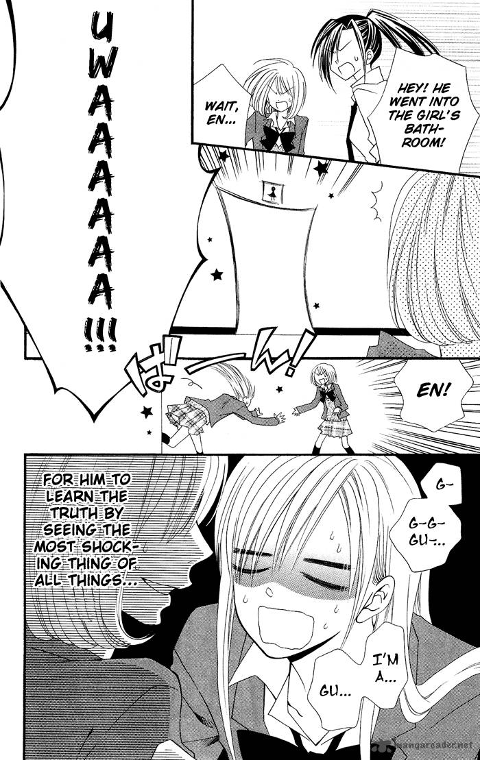 usotsuki_lily_15_15
