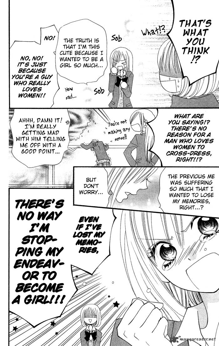 usotsuki_lily_15_17