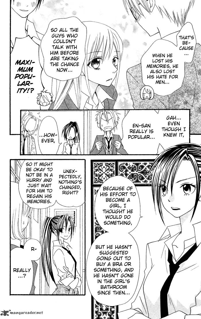 usotsuki_lily_15_19