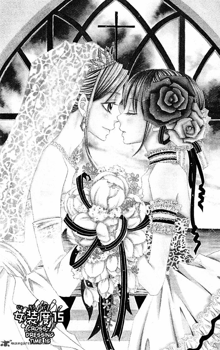 usotsuki_lily_15_2