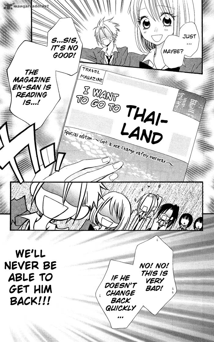 usotsuki_lily_15_20