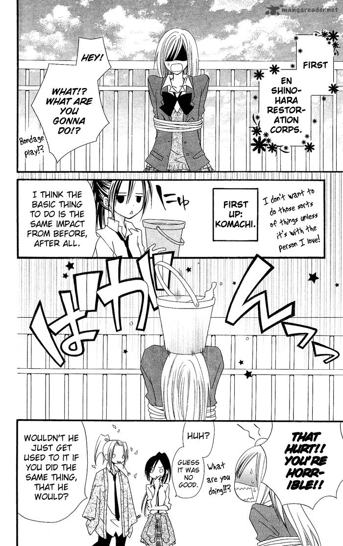 usotsuki_lily_15_21