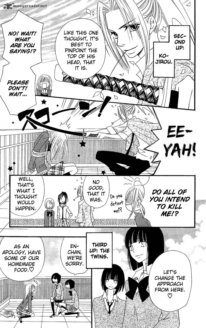 usotsuki_lily_15_22
