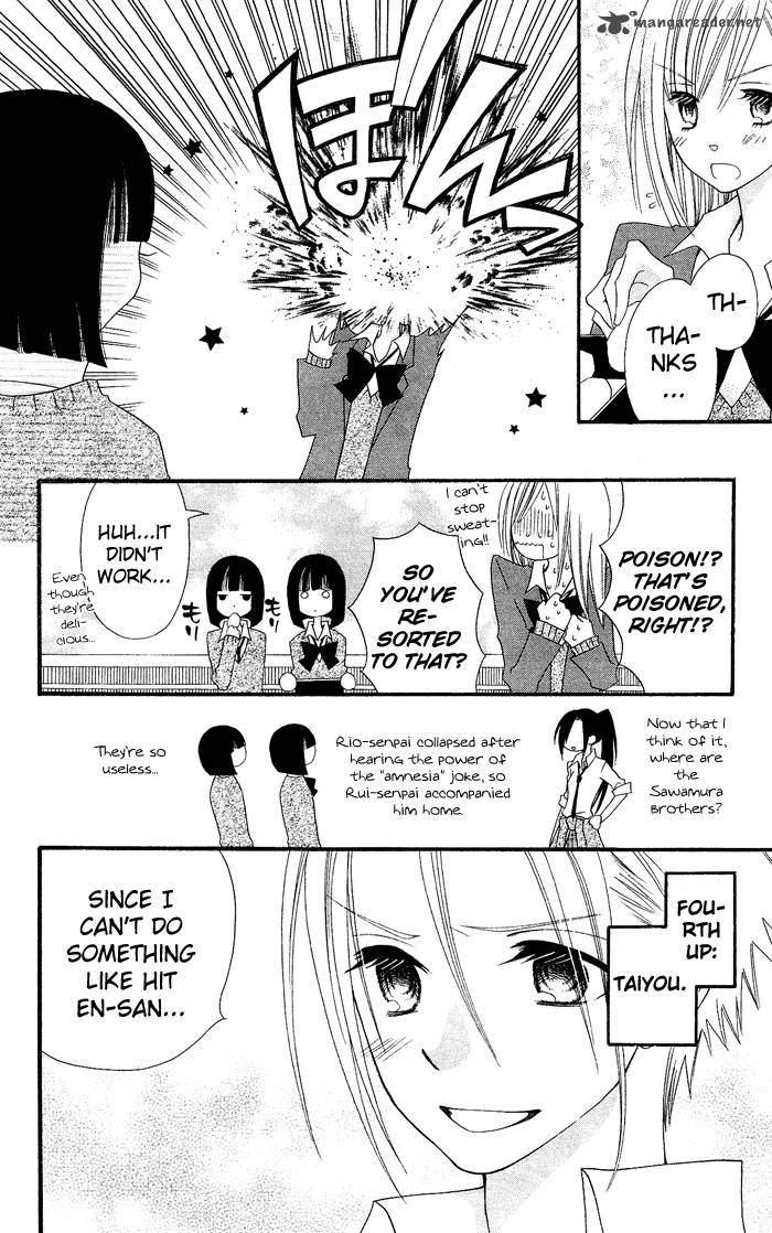 usotsuki_lily_15_23