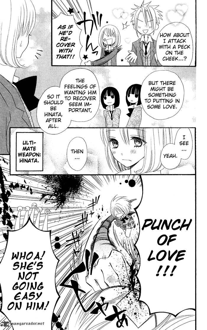 usotsuki_lily_15_24