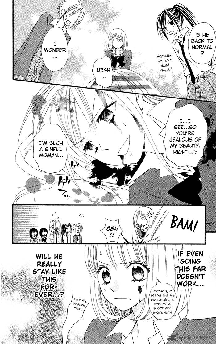 usotsuki_lily_15_25