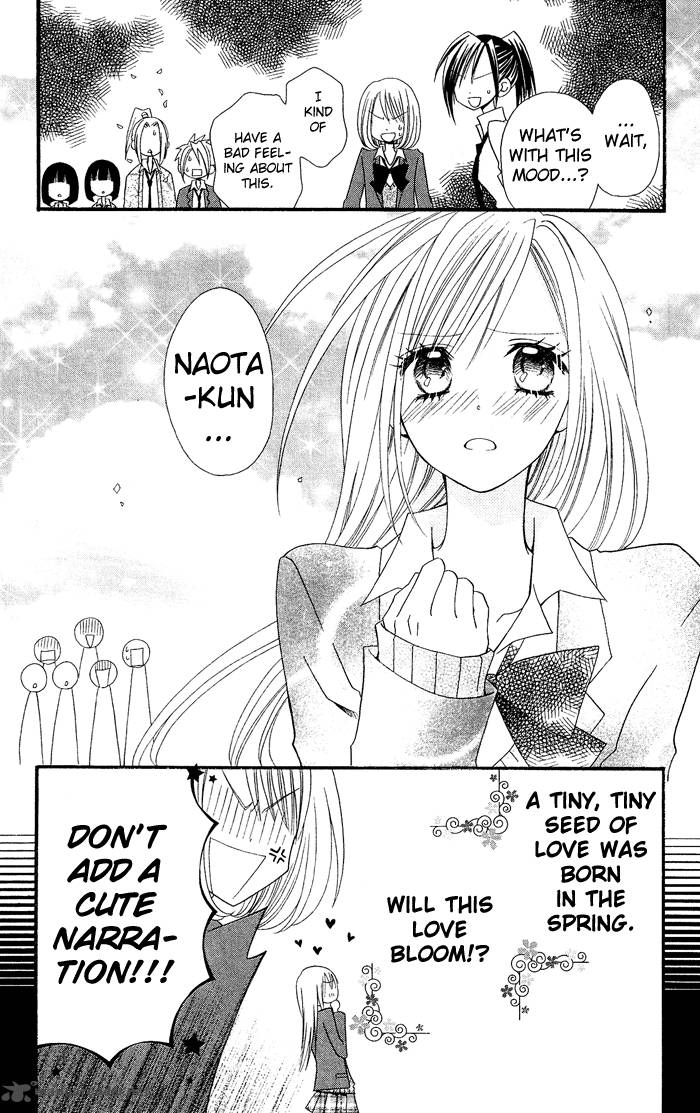 usotsuki_lily_15_28