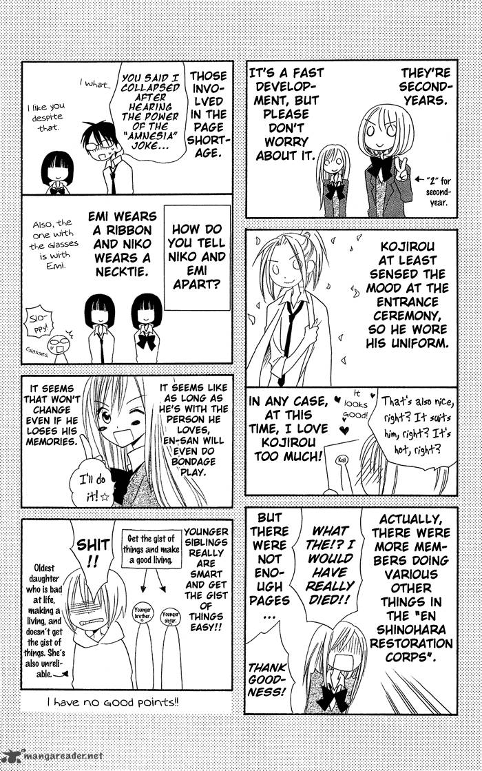 usotsuki_lily_15_29