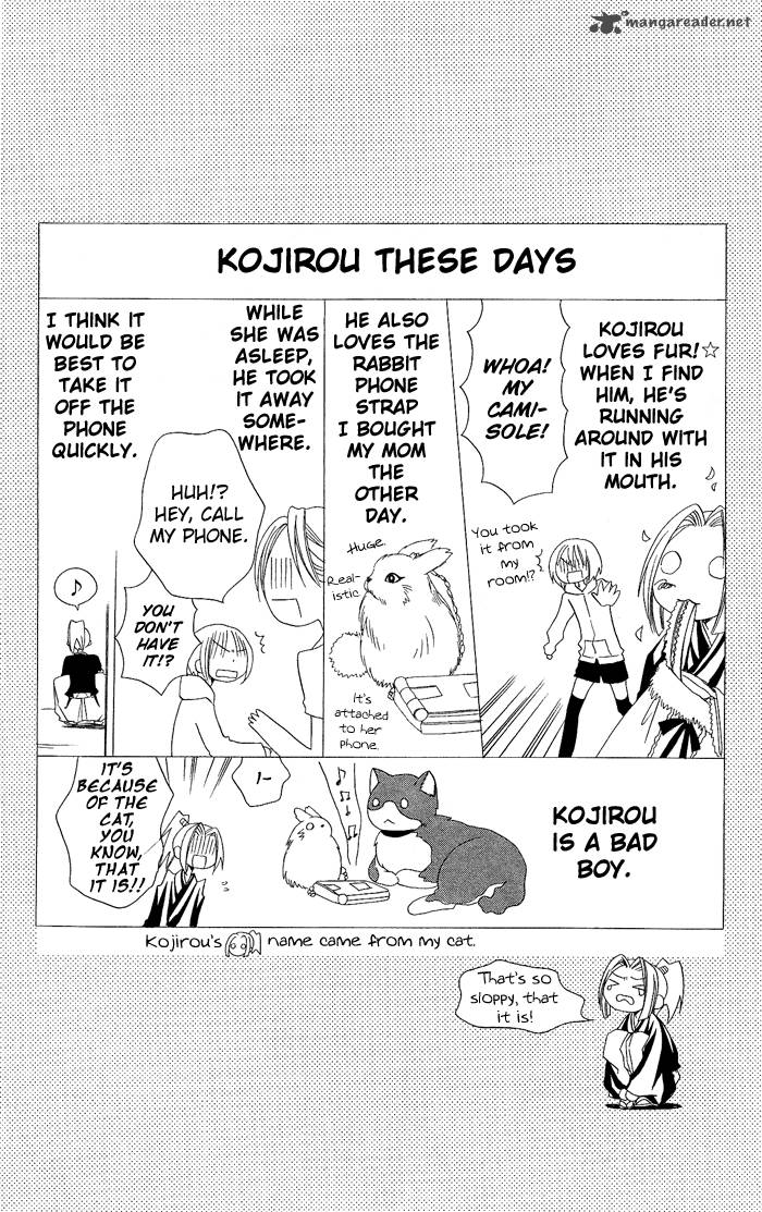 usotsuki_lily_15_3