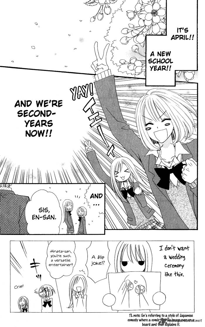 usotsuki_lily_15_4