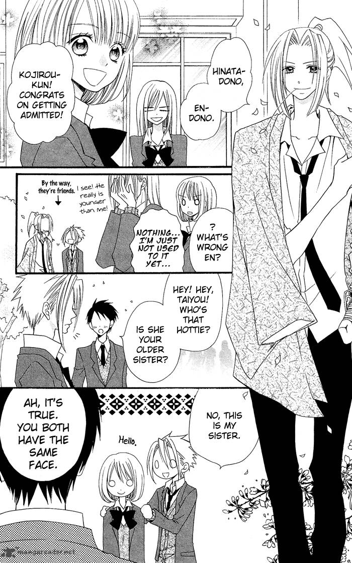 usotsuki_lily_15_6