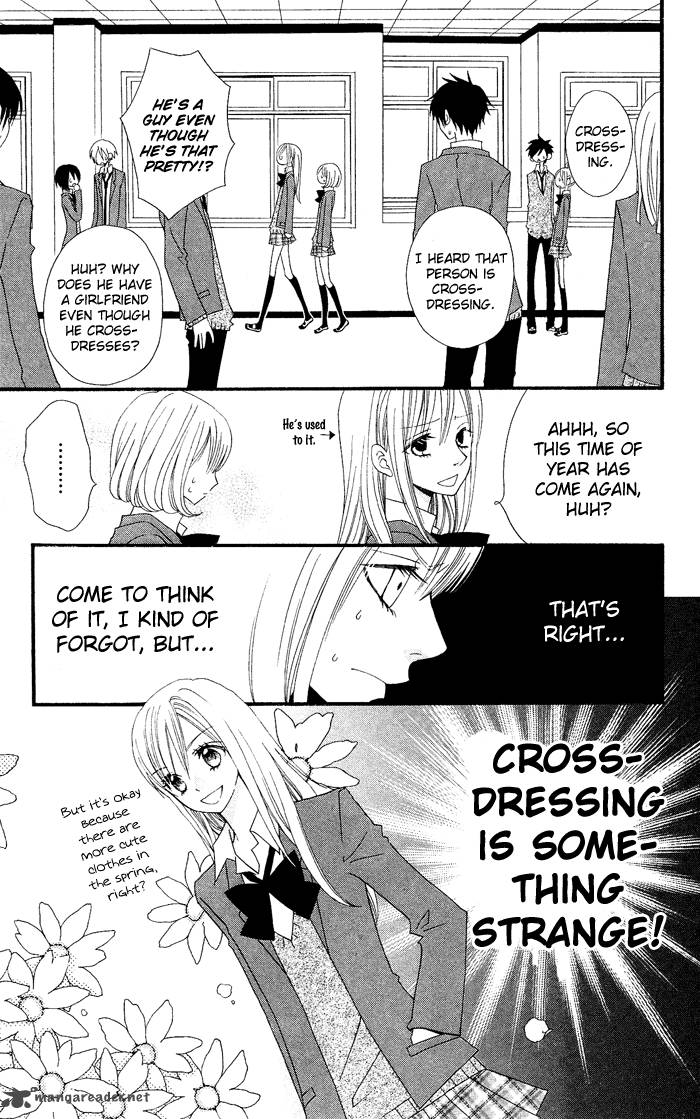 usotsuki_lily_15_8
