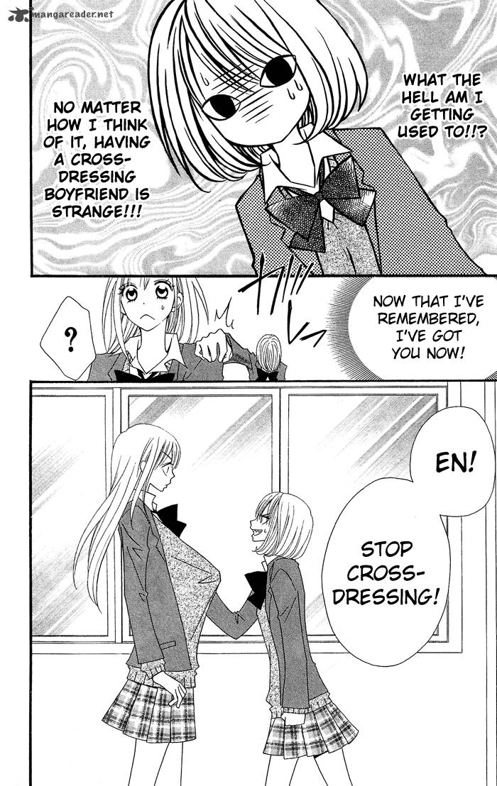 usotsuki_lily_15_9