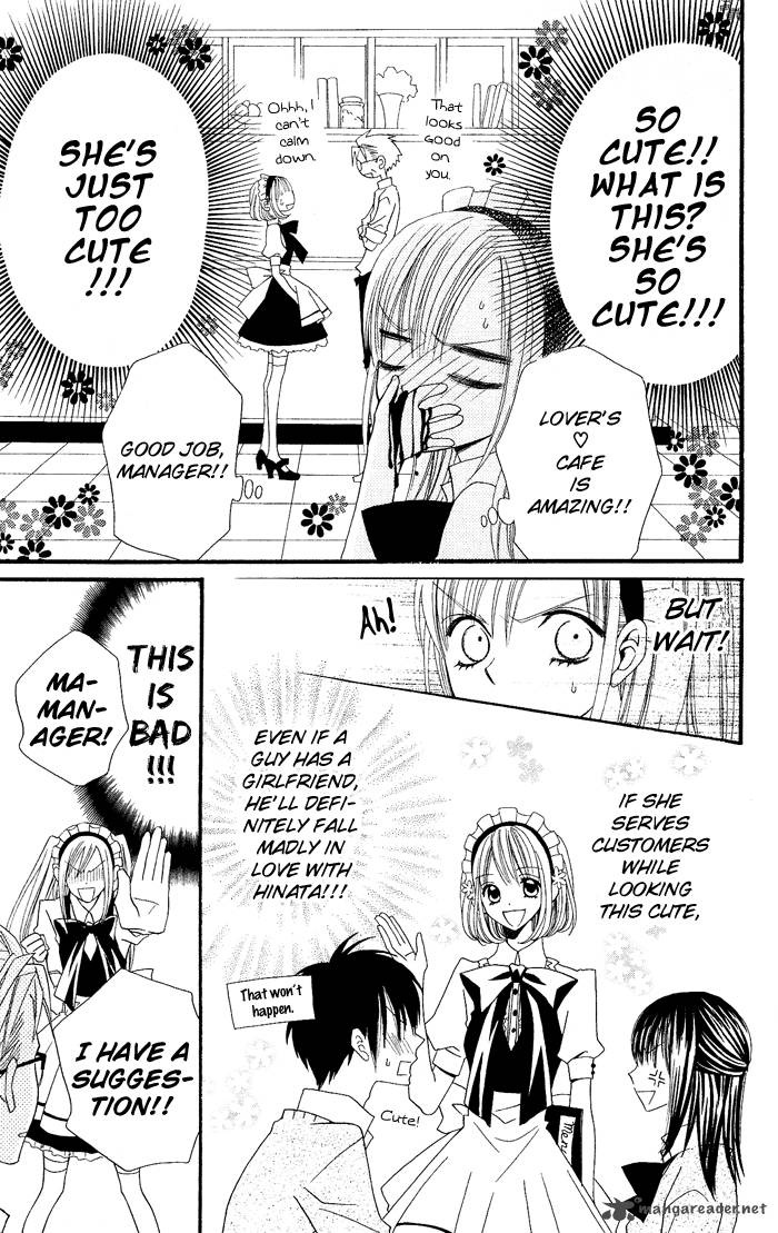 usotsuki_lily_17_10