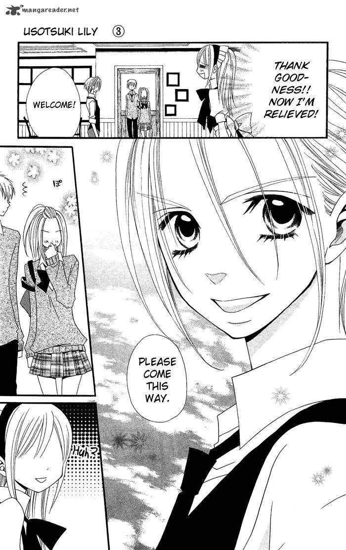 usotsuki_lily_17_12