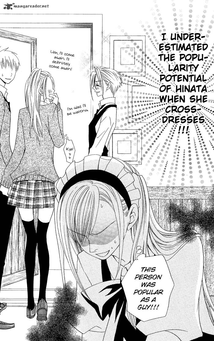 usotsuki_lily_17_14