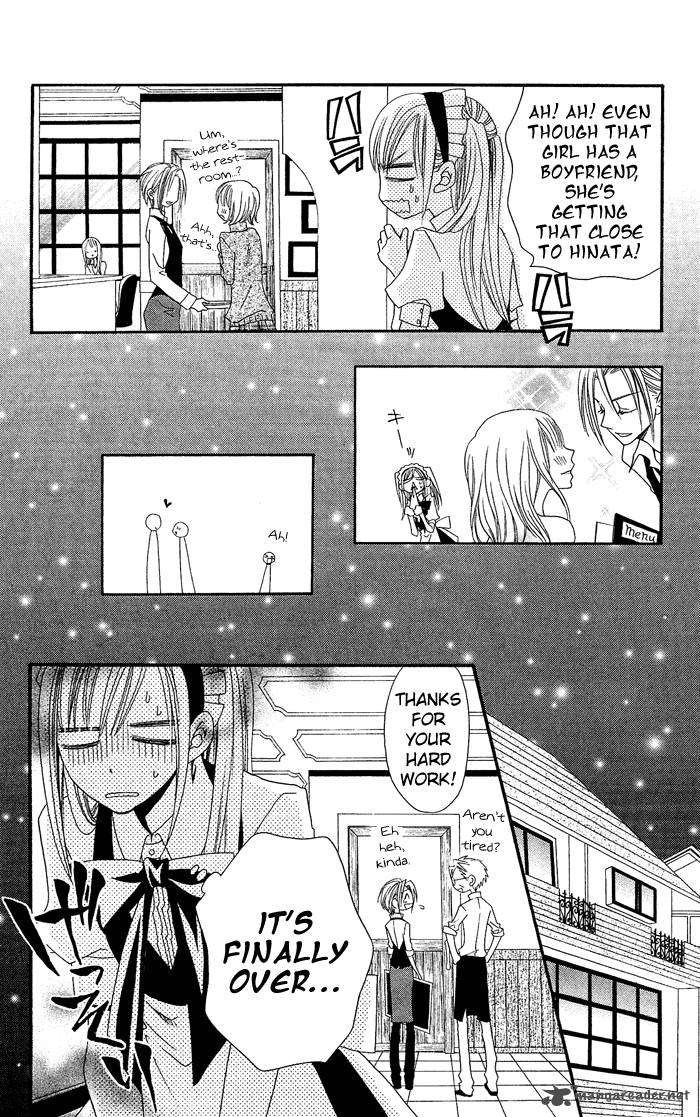 usotsuki_lily_17_15