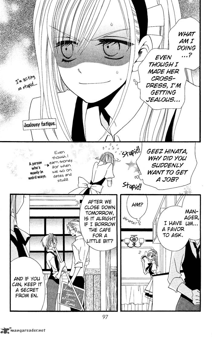 usotsuki_lily_17_16