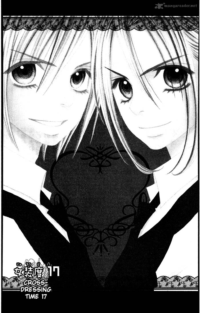 usotsuki_lily_17_2