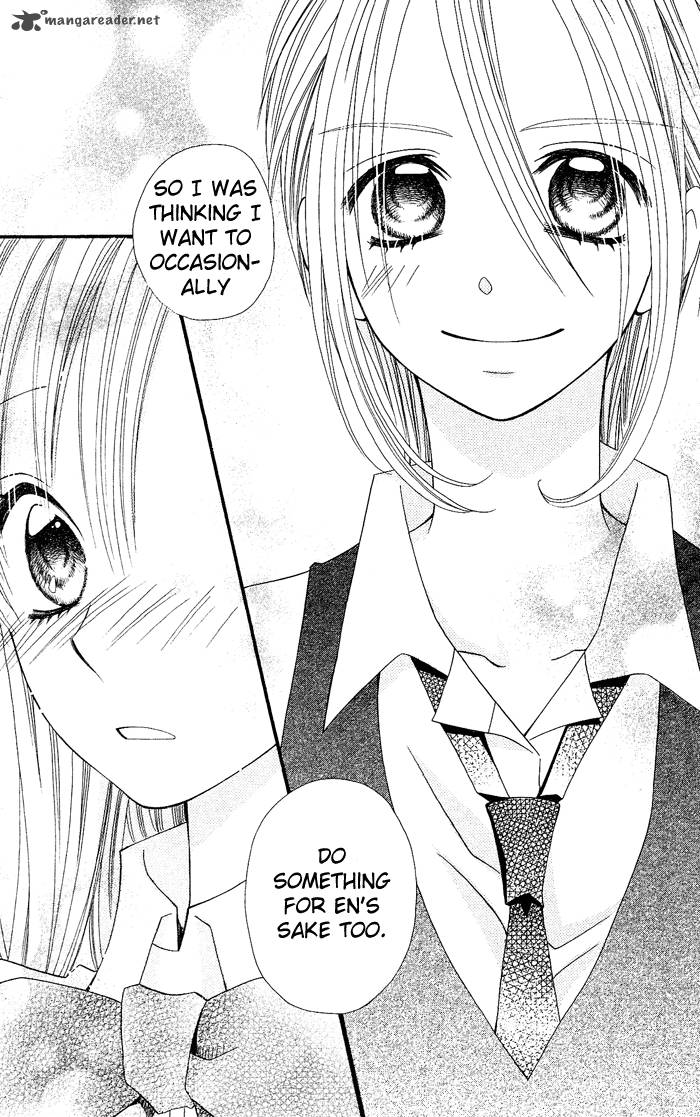 usotsuki_lily_17_20