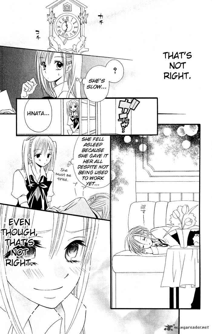 usotsuki_lily_17_22