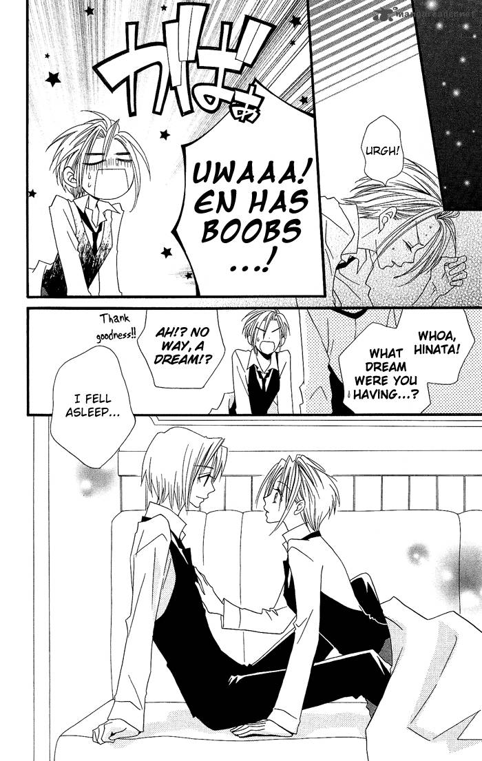 usotsuki_lily_17_23