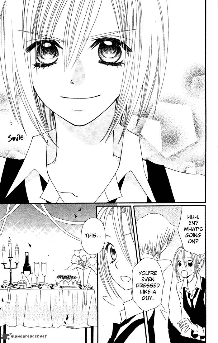 usotsuki_lily_17_24