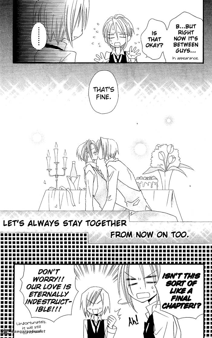 usotsuki_lily_17_28