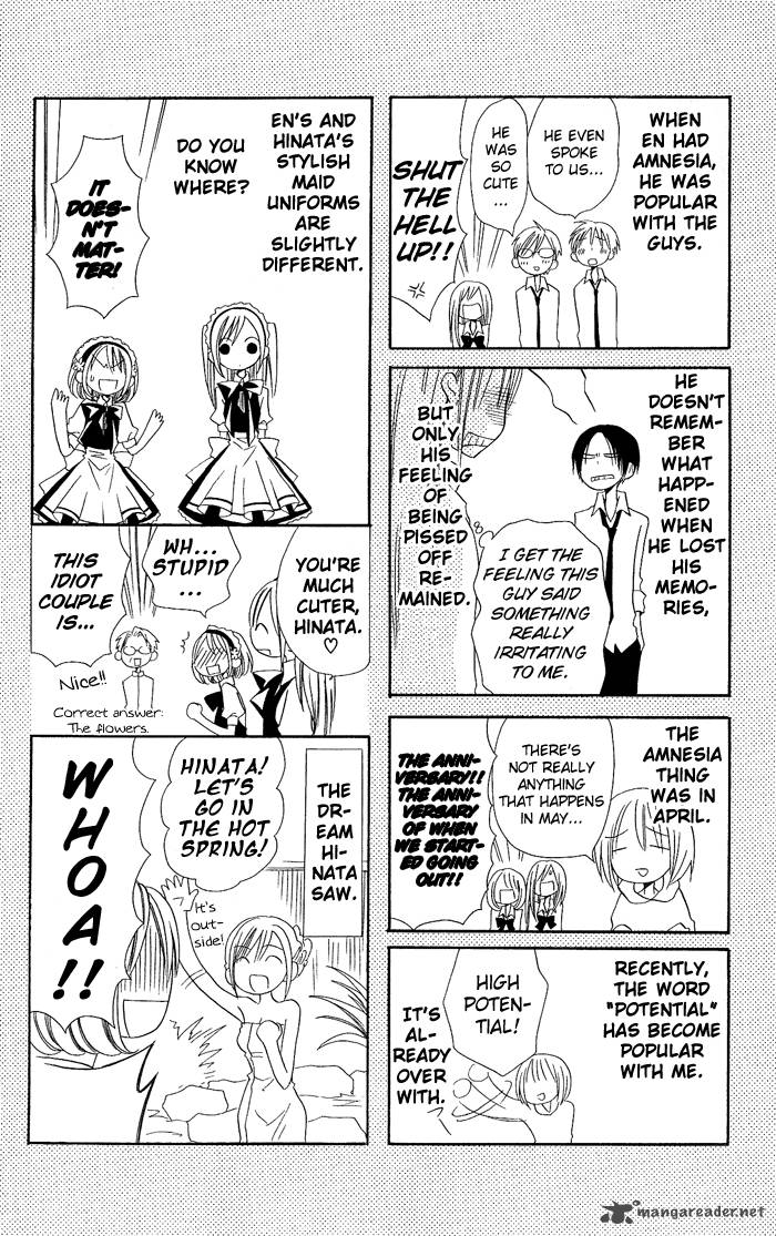usotsuki_lily_17_29